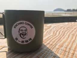 宗一郎珈琲