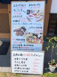 福音鮨