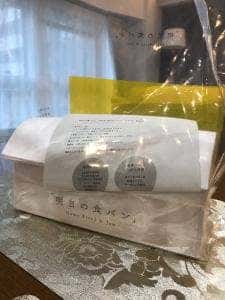 明日の食パン 芦屋本店