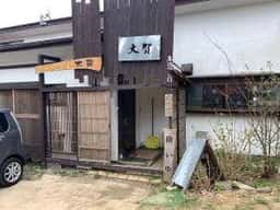 大賀うどん