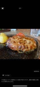 JUMBO STEAKHAN'S 奇跡の1マイル店