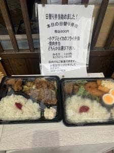 製麺処 杉の家