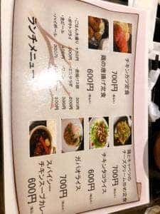ととこや