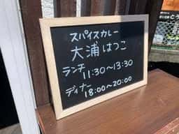 日本酒バー はつこ