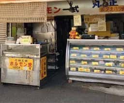 丸正タナハラ食品