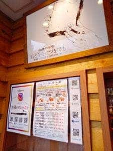高級食パン専門店 君とならいつまでも 武蔵浦和店