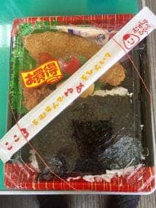 むすんでひらいて クスリのアオキ山代店