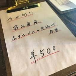 炭火焼ワインバル Lom