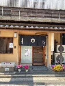 米寿司国分寺