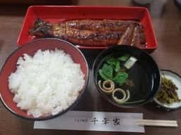 うなぎの千年家