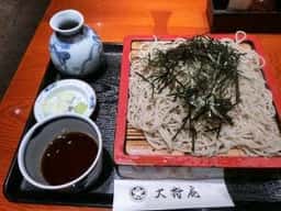 大村庵