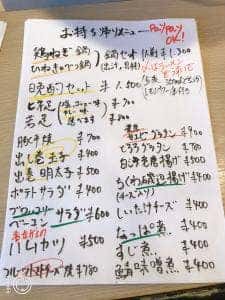 かかし