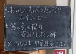 ピースキッチン