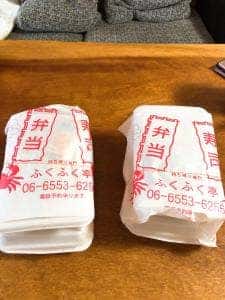 ふくふく亭