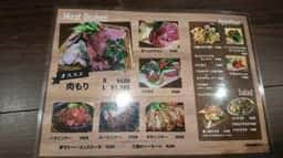 麦ッ酒