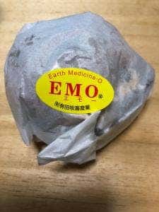 有田牧畜産業 加工センター直売所