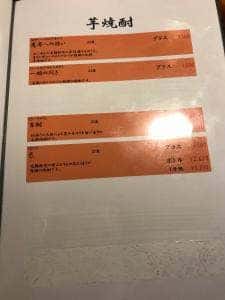 まぐろ屋