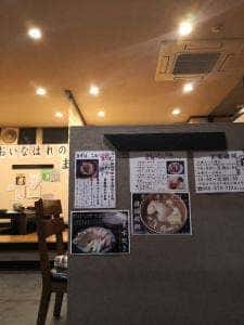 天むす手羽先おいはなれ 徳島本店