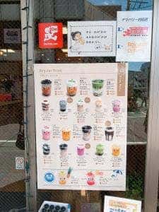 黒工号 東海大学前駅店
