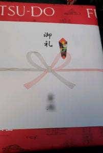 神戸風月堂 元町本店