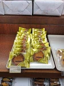 シャトレーゼ 御殿場店