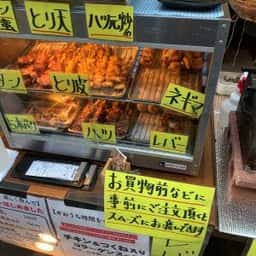 薩摩国鶏 三軒茶屋店