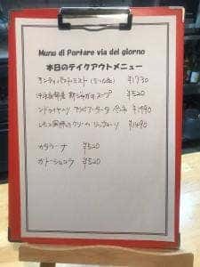 カリストロ