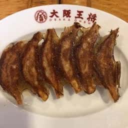 大阪王将 高知南川添十石店