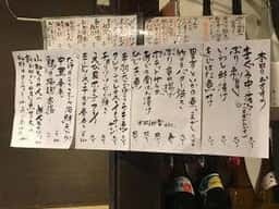 へちもん