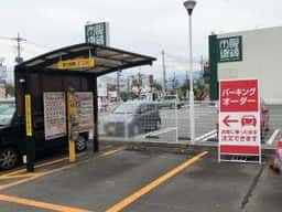 カレーハウスCoCo壱番屋 中巨摩昭和通り店