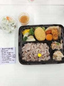 魚to畑 本店