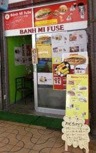 Bánh Mì Fuse