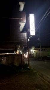 亀鶴