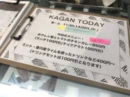 KAGAN FOOD STUDIO