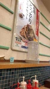 松屋 池上店
