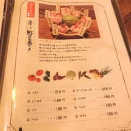 タジン鍋と串焼きのお店 じんた