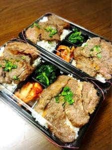 清香園与野本町店
