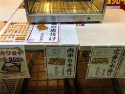 串カツ田中 江古田店