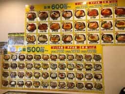 TSB丼丸 志村3丁目店