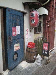 焼鳥 ブルース