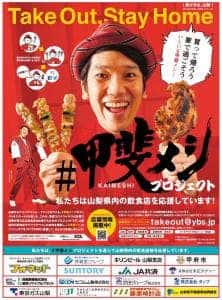 中華dining 桃李