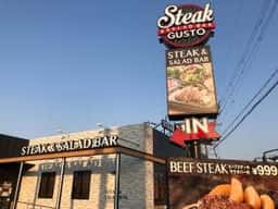 ステーキガスト 岸和田店
