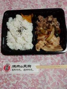 焼肉ホルモン 天狗 本町店