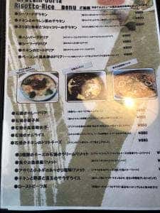 ビバデカフェ 桐生店