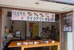 Icoba 四街道一丁目