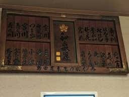 和泉屋