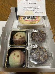 億万両本舗 和作 白根本店