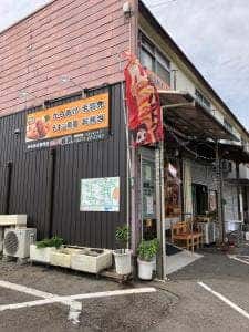 鶏笑 多治見店