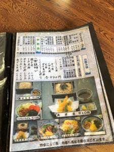 次郎長うどん店