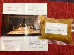 ニシムラタカヒト ラ・キュイジーヌ・クリアテビィテ